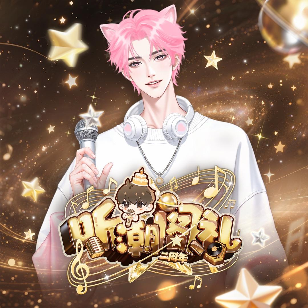 𝑇.予你✨⁰⁴¹⁰