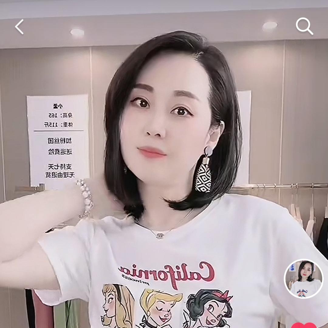 中意美服饰