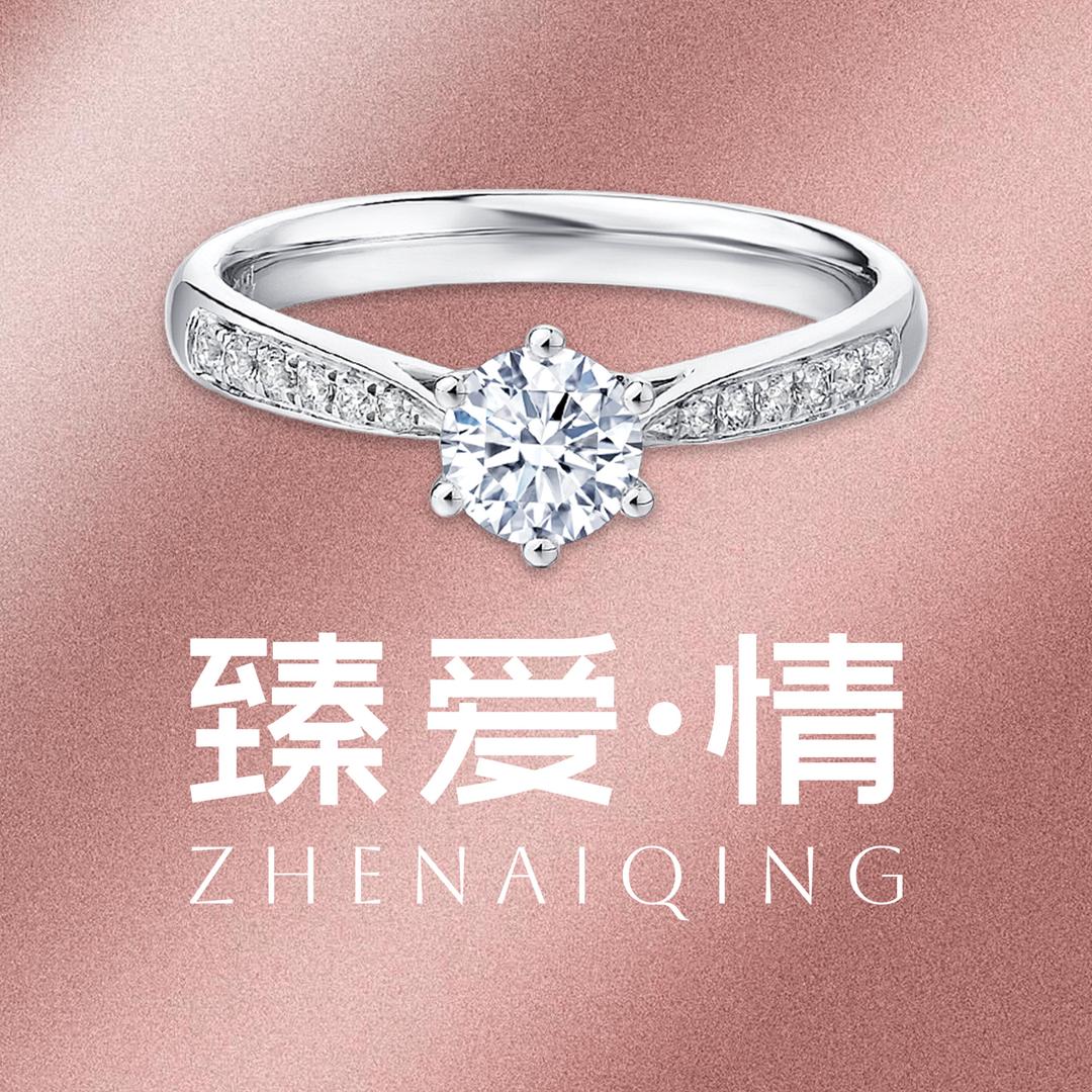 河南臻爱培育钻石定制工厂