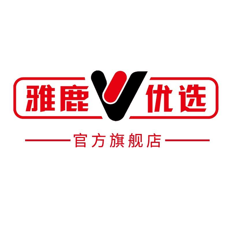 雅鹿优选官方旗舰店
