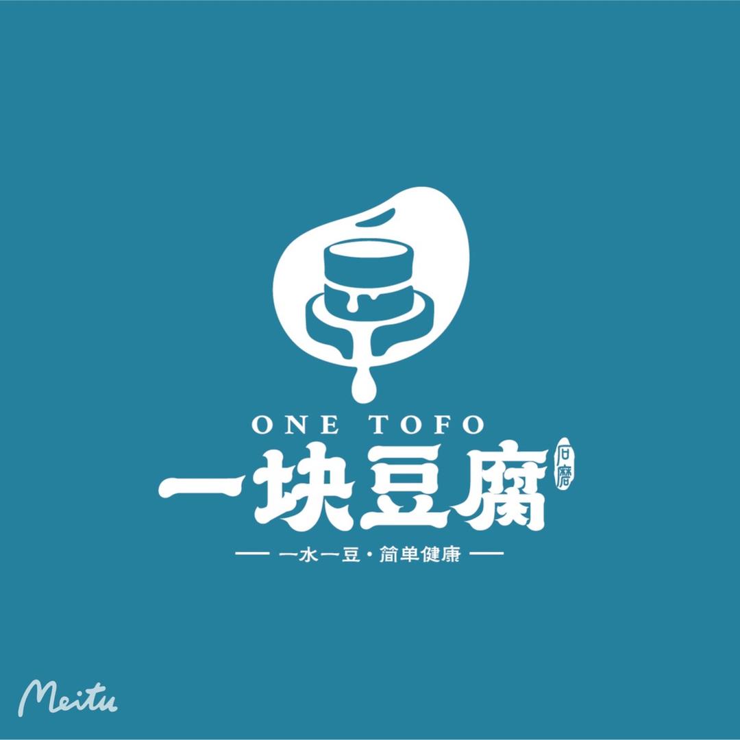 一块豆腐哥（三亚）