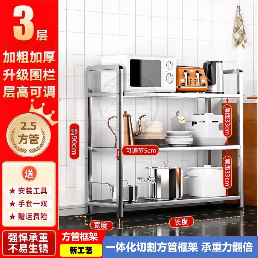 家尚家居不锈钢