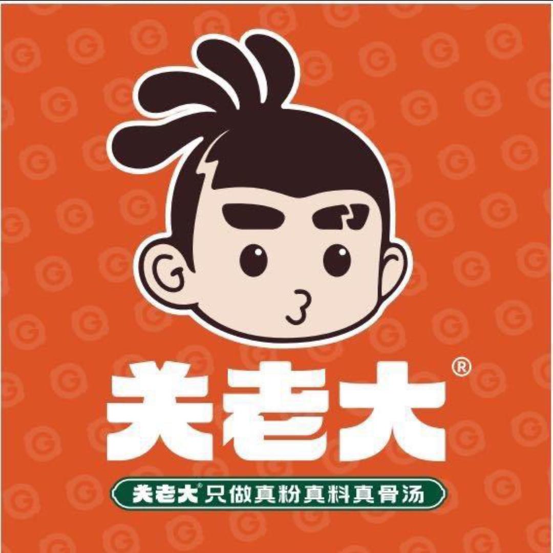 关老大土豆粉（嘉亿广场店）