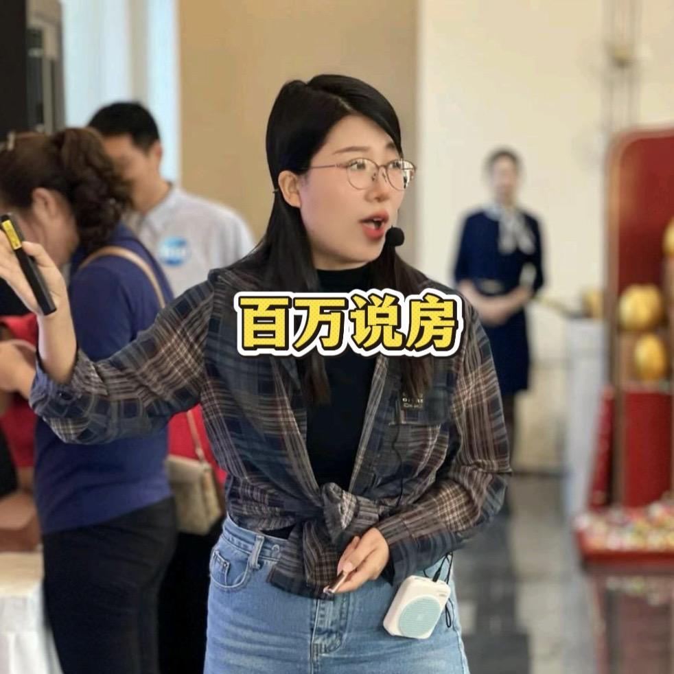 安逸房产万万说房