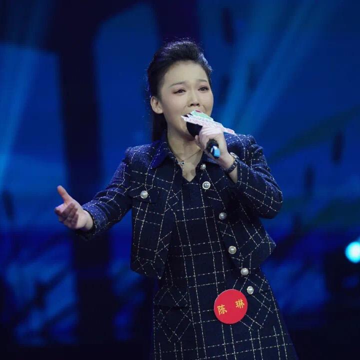 戏曲🎀陈琳