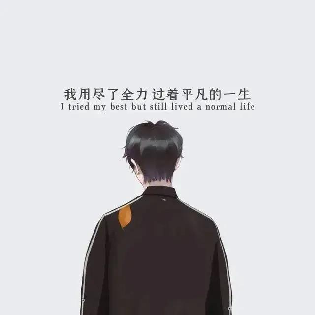 不浪漫罪名