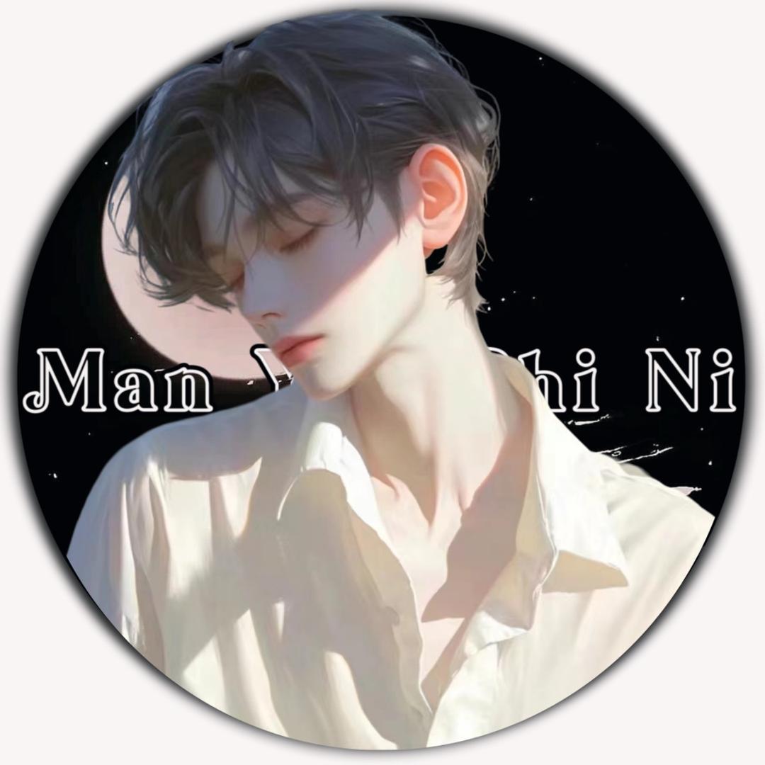 望舒✨