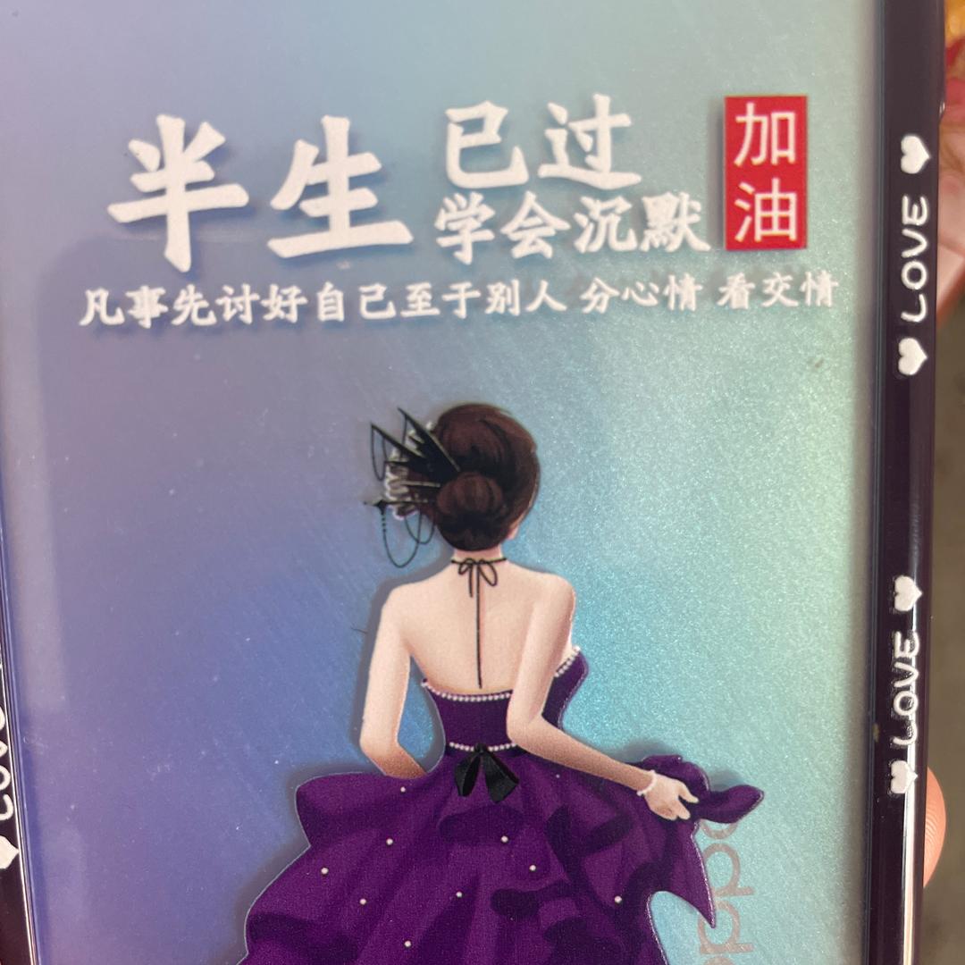 开心就好🙎‍♀️