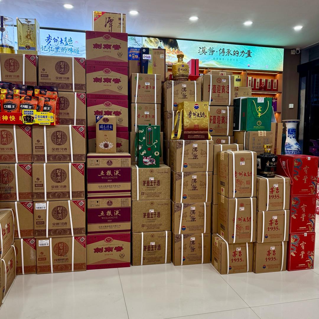 平顶山鹏耀商贸有限公司2号