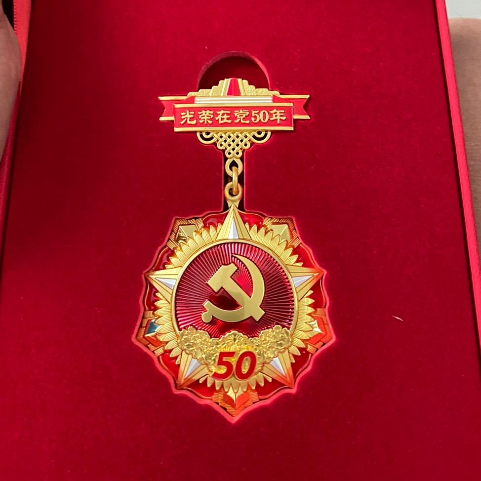 乐呵乐呵