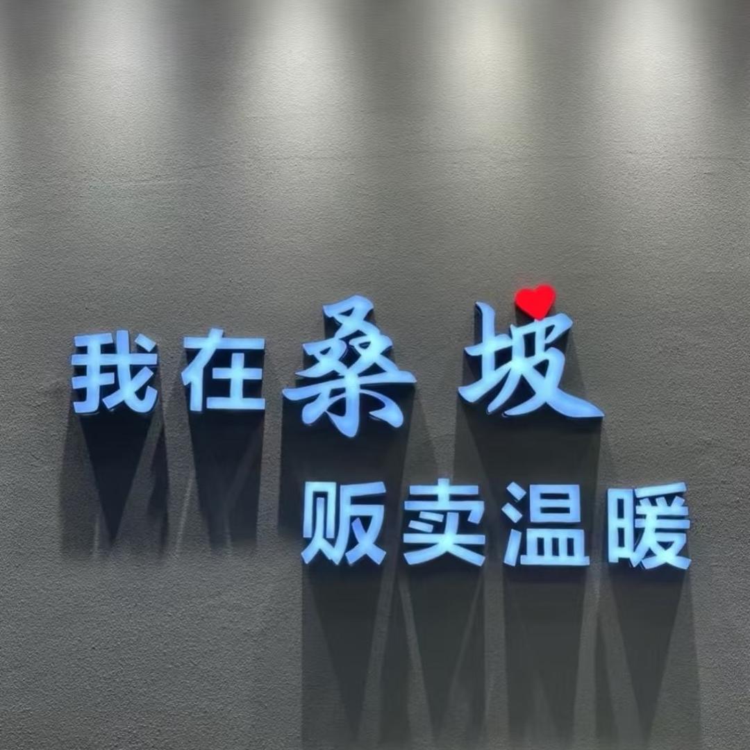 桑坡晓晓雪地靴