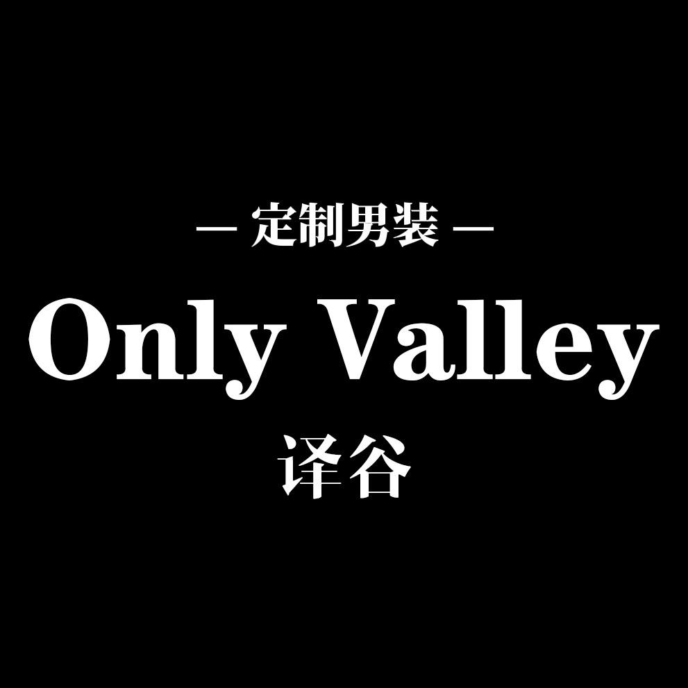 OnlyValley—译谷服饰
