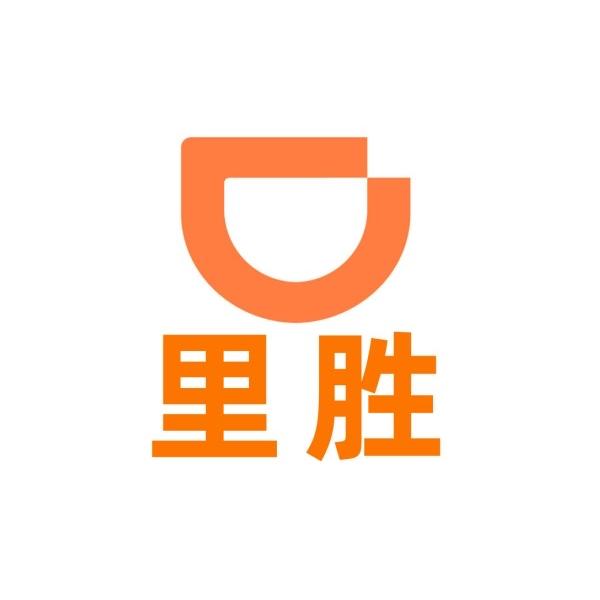 滴滴网约车服务中心（里胜北环店）