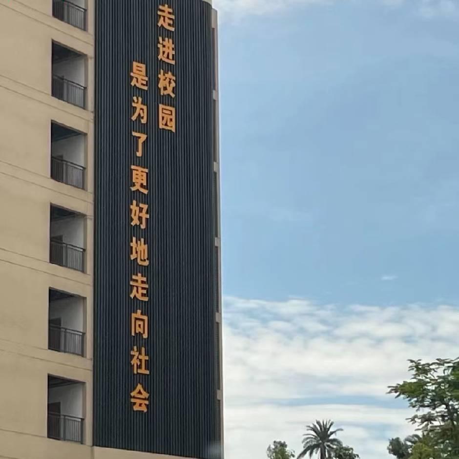 南宁鲁班预科班田老师|26年单招对口培训