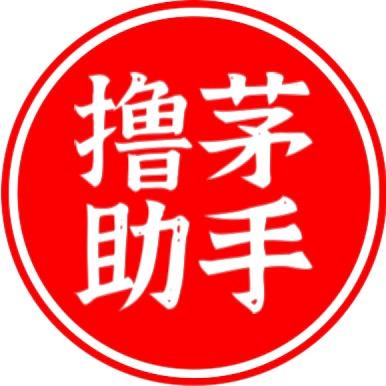 撸茅助手