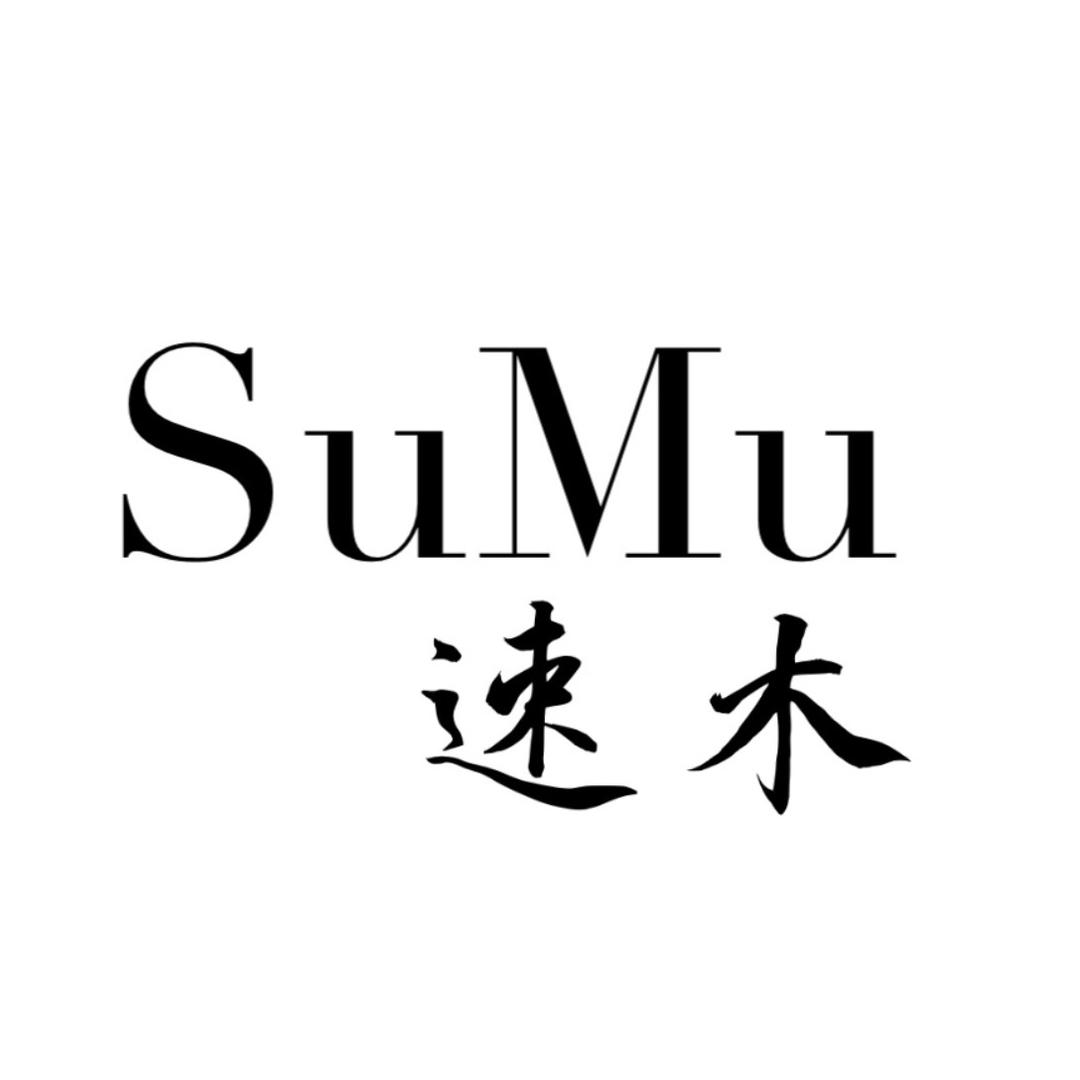 SuMu速木鞋服