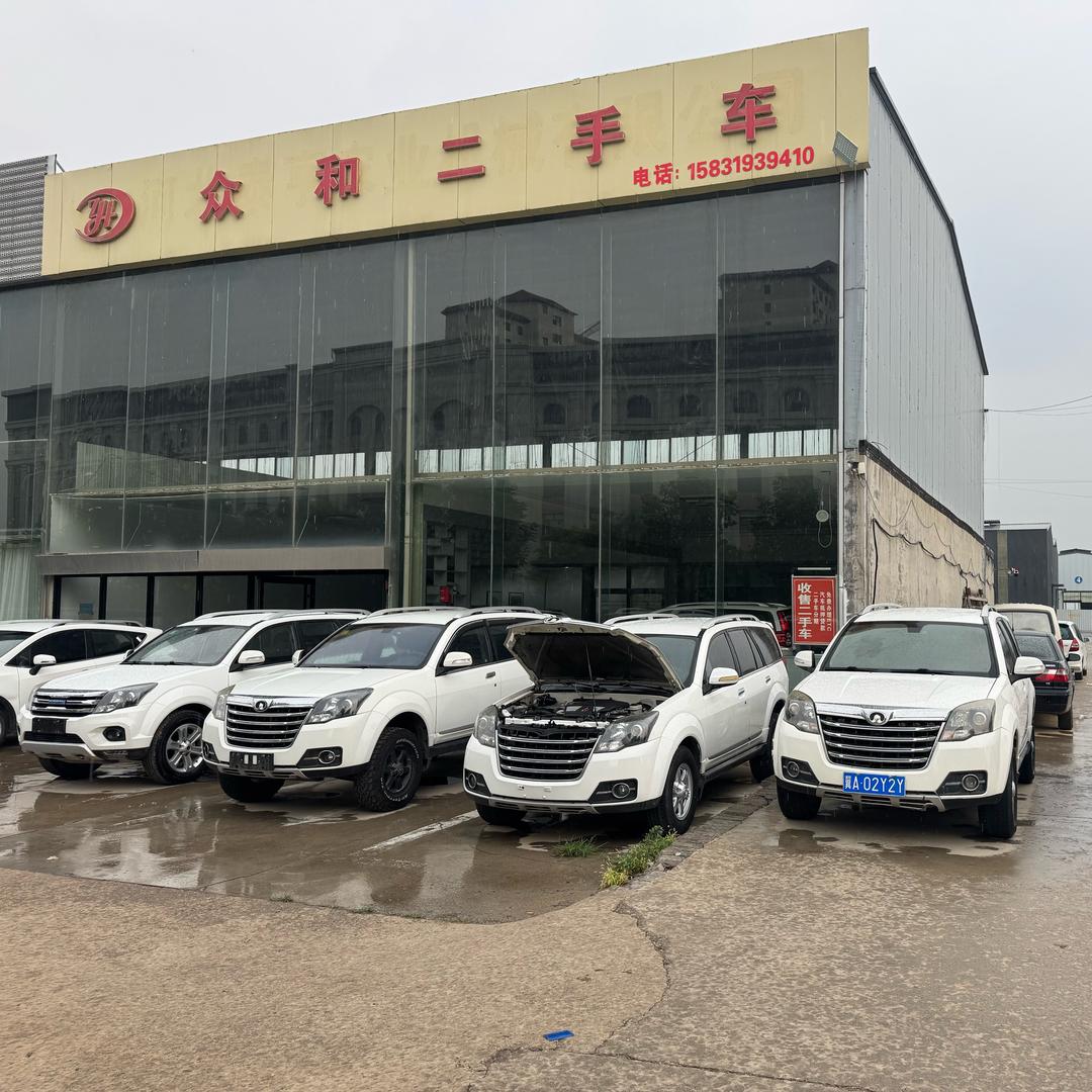 行唐聚友二手车销售部