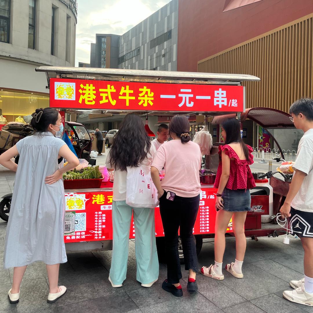 卖牛杂的东哥