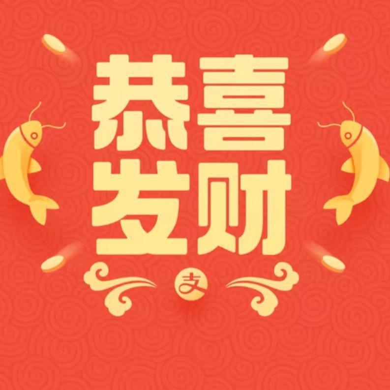 无所畏惧