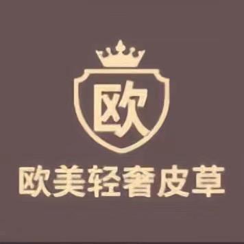 欧美轻奢皮草店