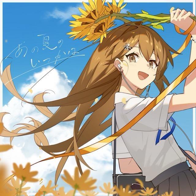 追夏_（攒M4碎片版，3/100）