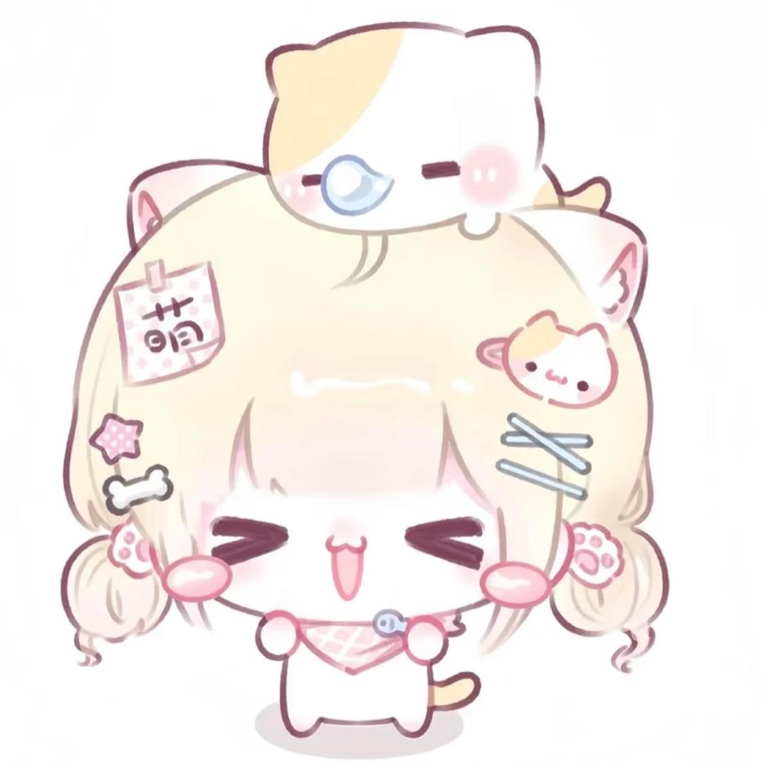 少卖萌啦