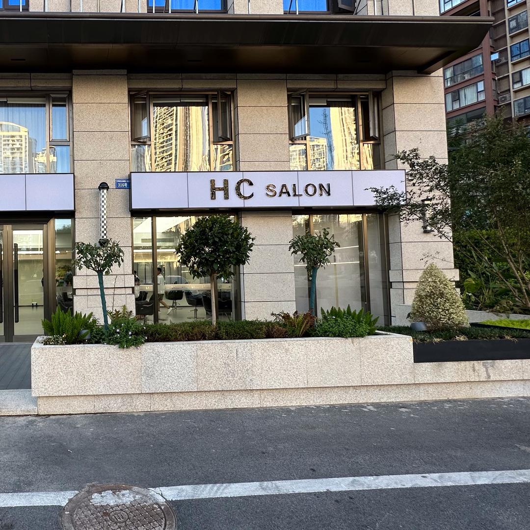 HC酒城中心店