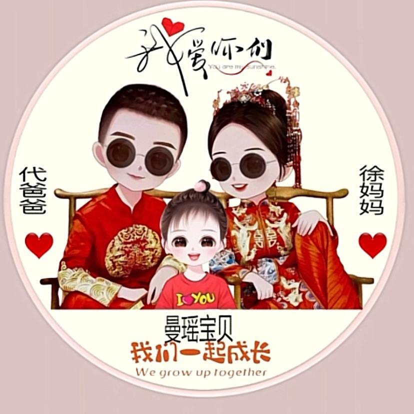 ℳ๓瑶柔°ꦿ⁵²º᭄