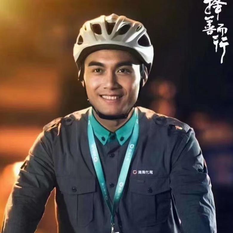 安庆滴滴代驾·苏师傅