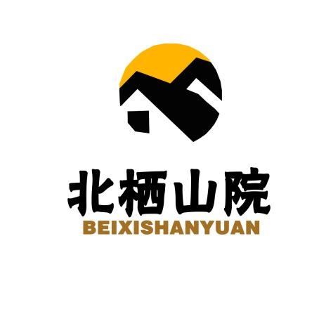 北栖山院精品山宿（蓟州环山湖景区店）