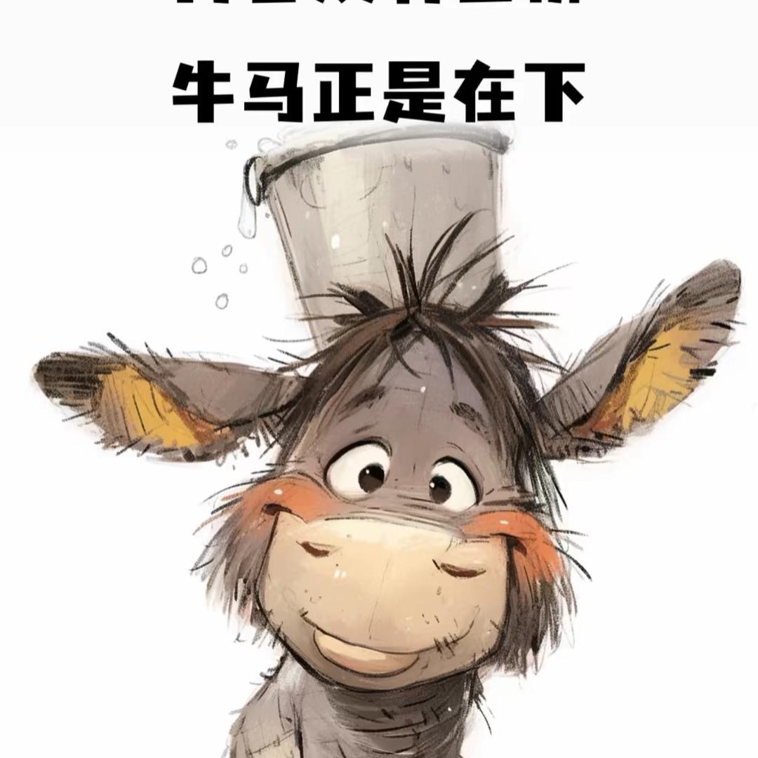 黄亮亮😘头像