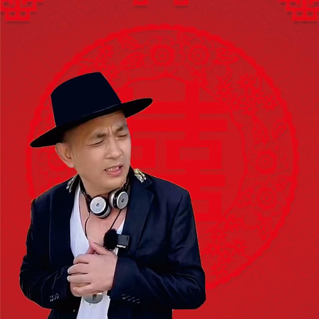 尾叔公大媒人