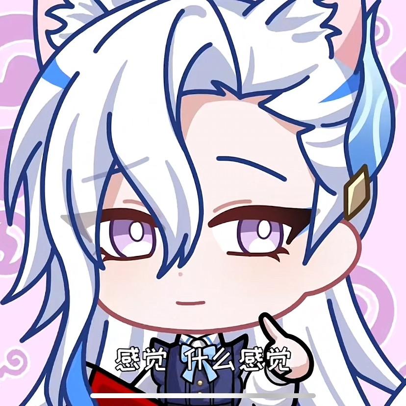 爱欢欢