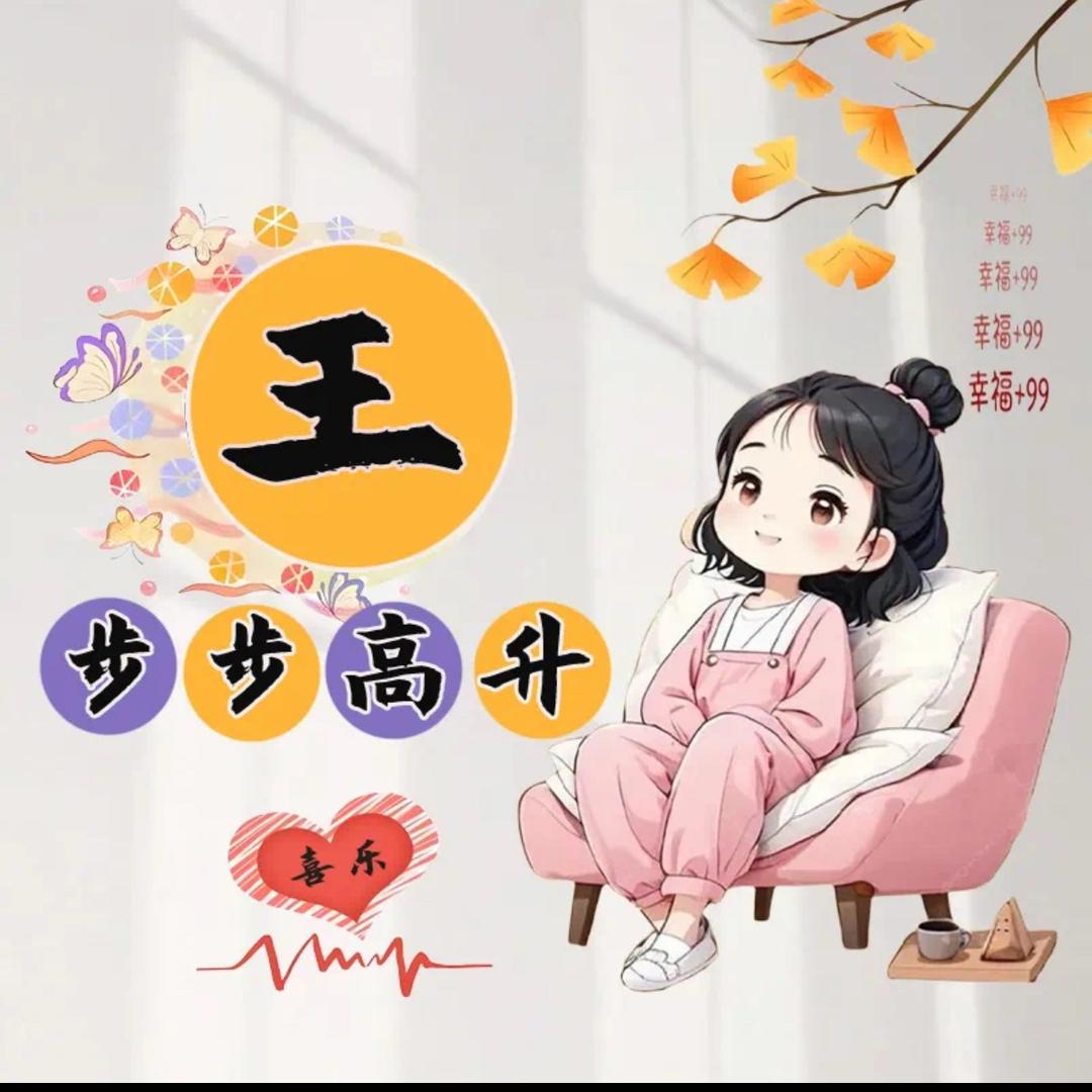 @余生做自己🌻（假期结束）