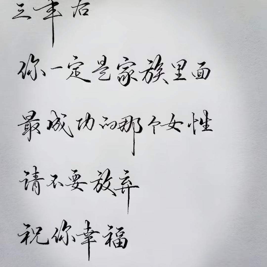 七七