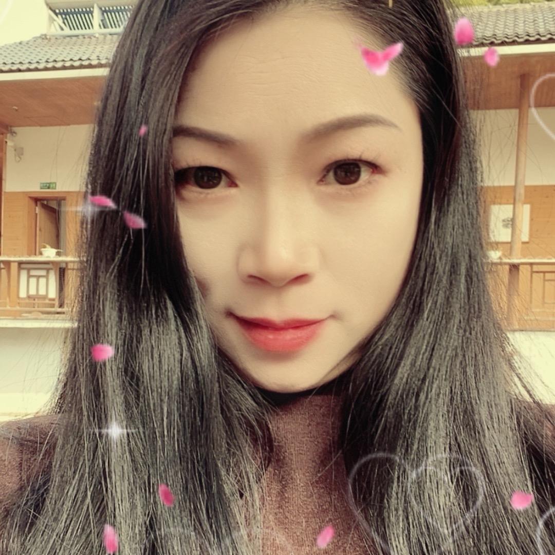 我的