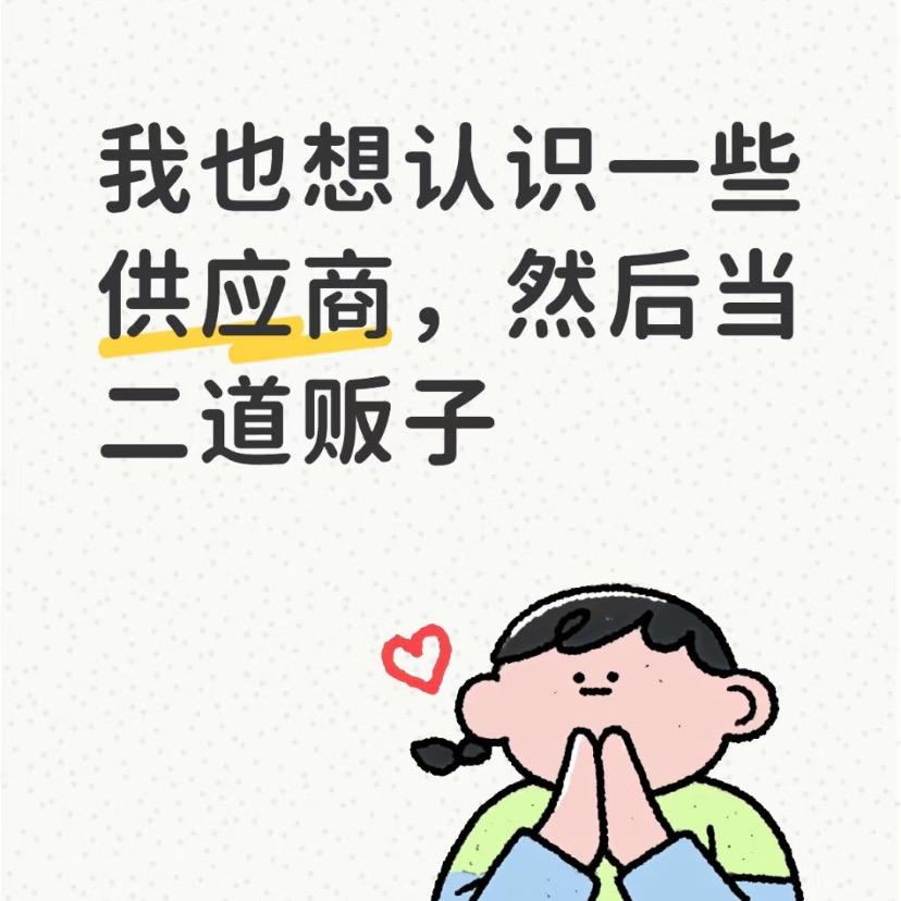 香香要努力