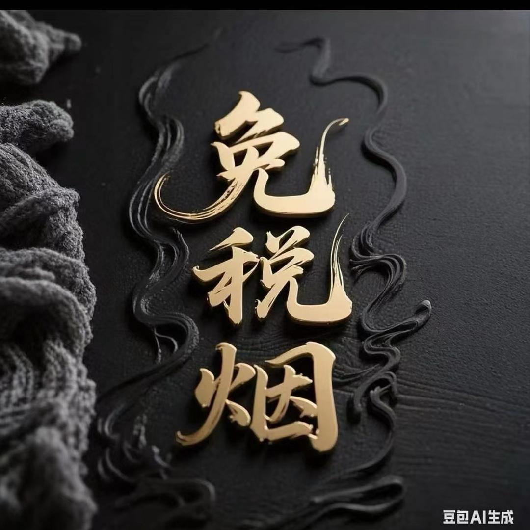 用户6529553079579