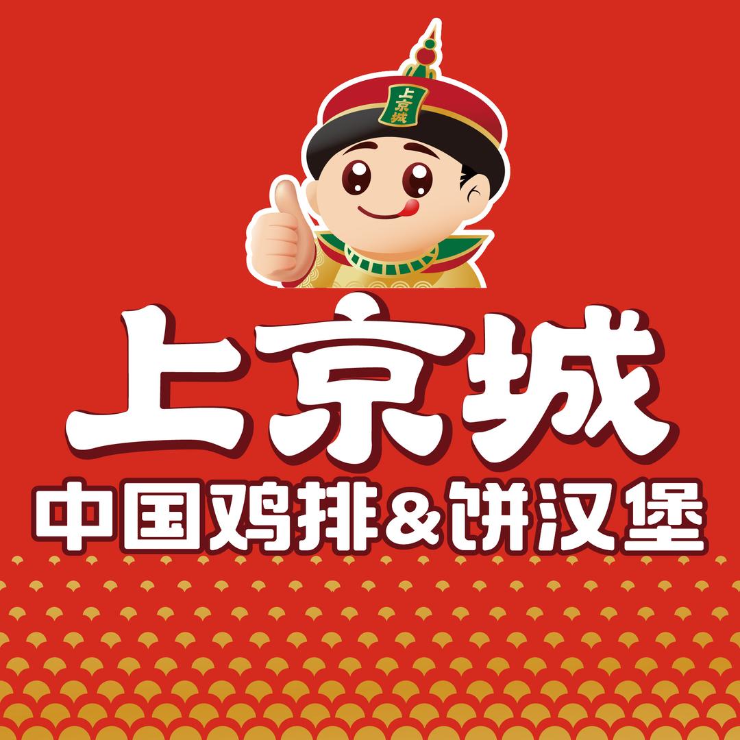 练姐的鸡排店