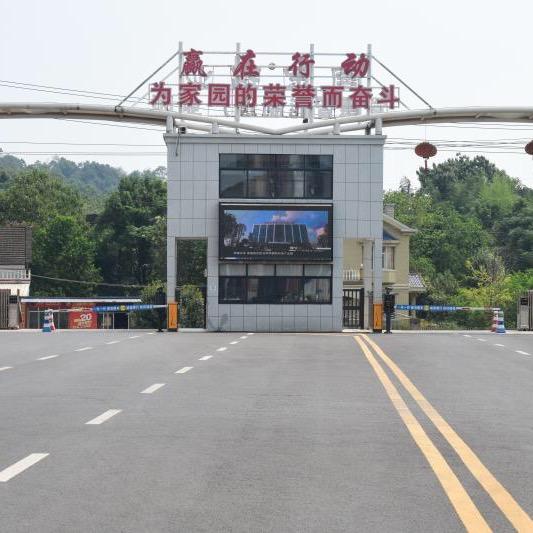 宗联广告器材工厂店