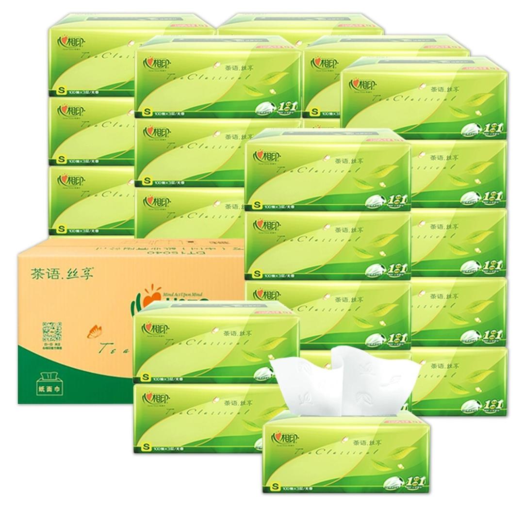 心相纸巾批发（工厂直发）