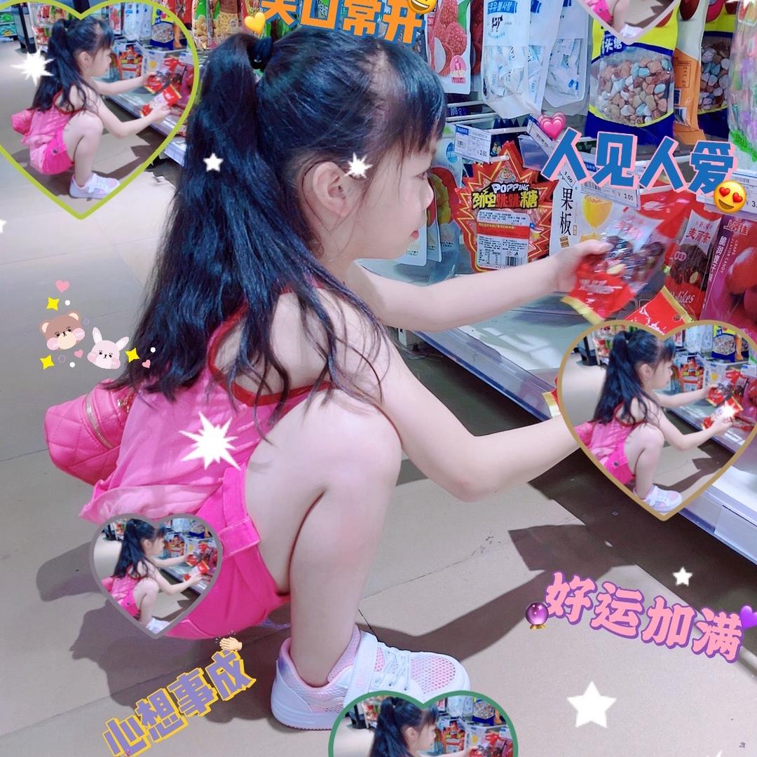林宝～