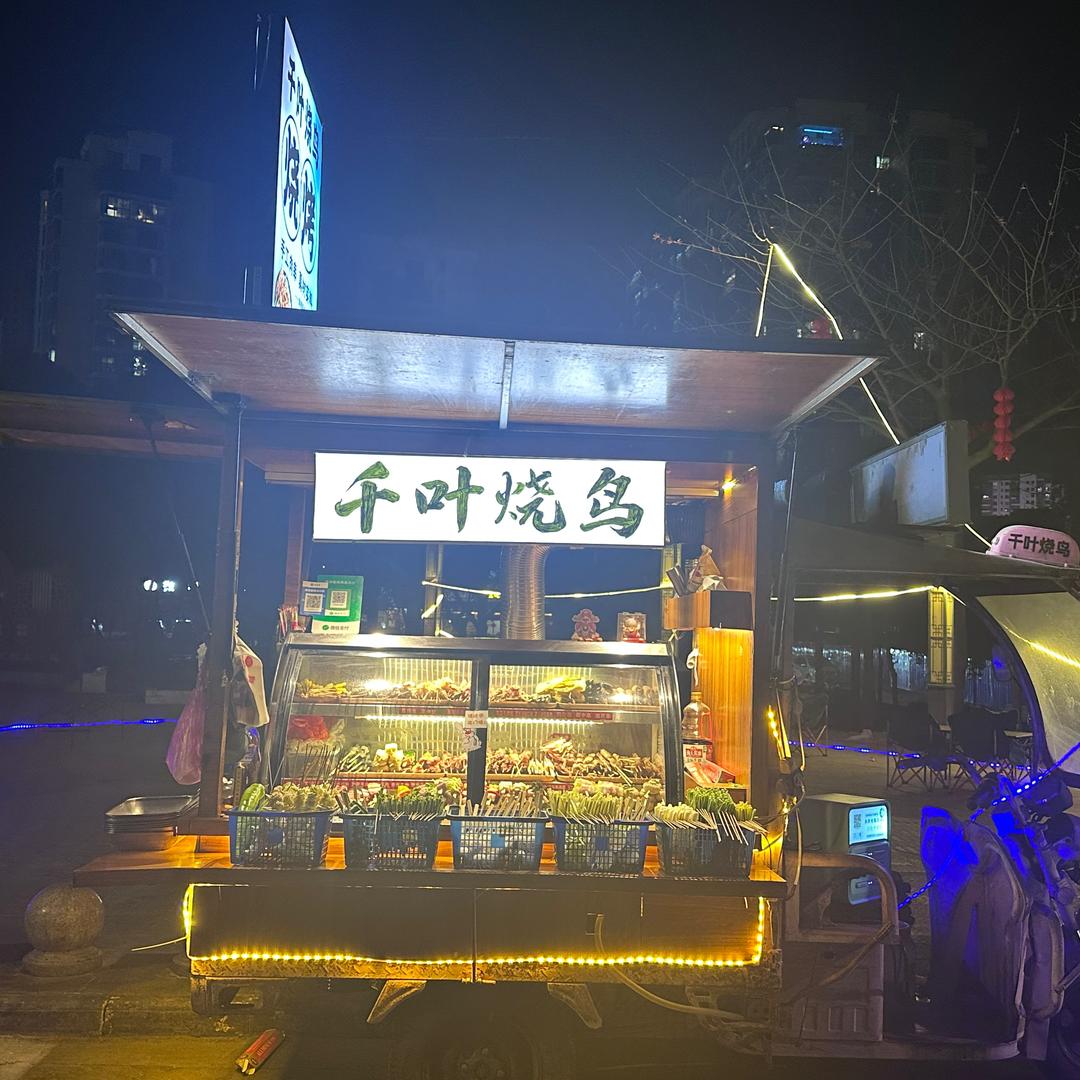 千叶烧鸟🐦大壮