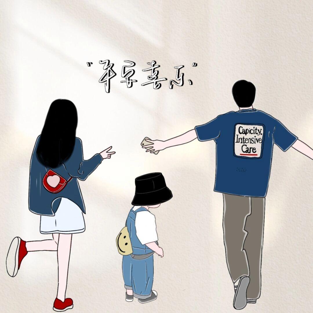 憨憨的快乐生活