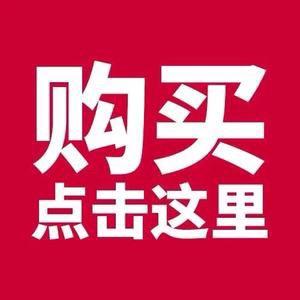 永芹精选好物