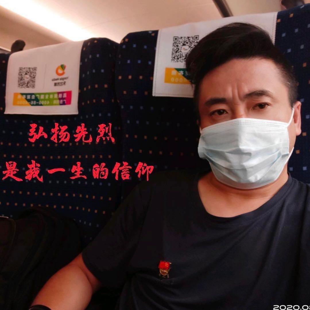 中国星🇨🇳