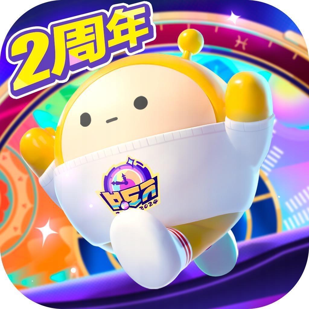 蛋仔派对官服