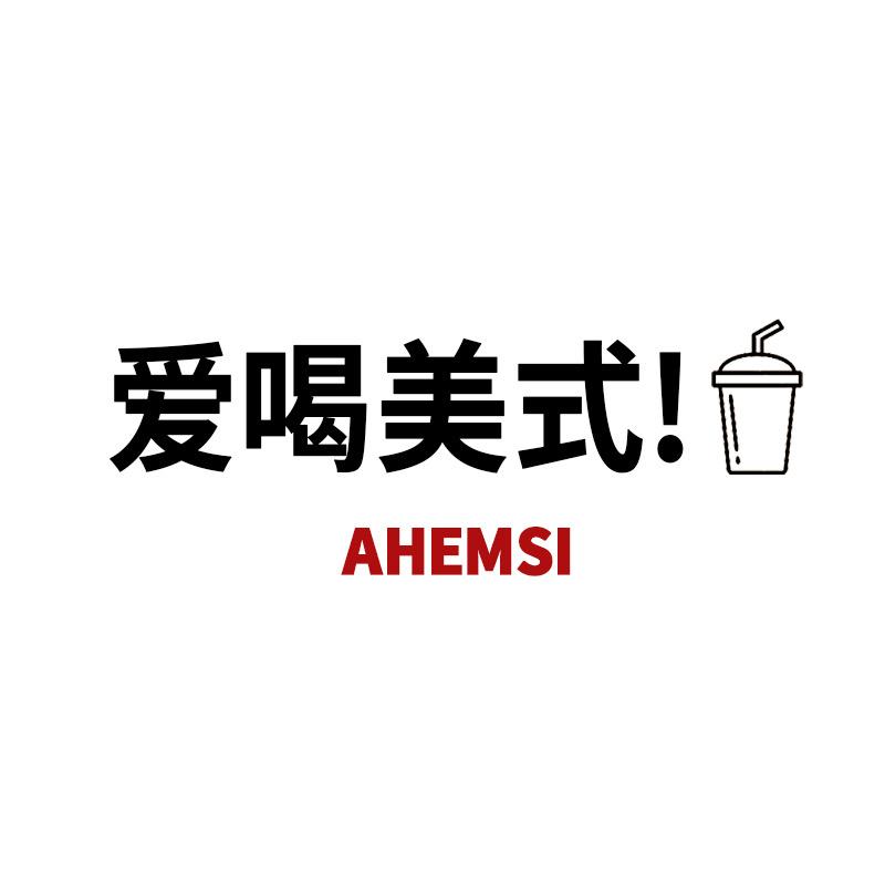 冰美式服装