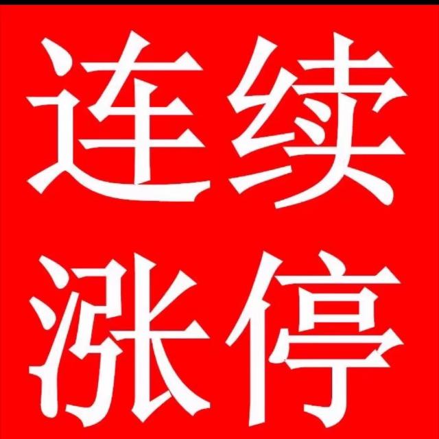 嘴哥（内部邀请）