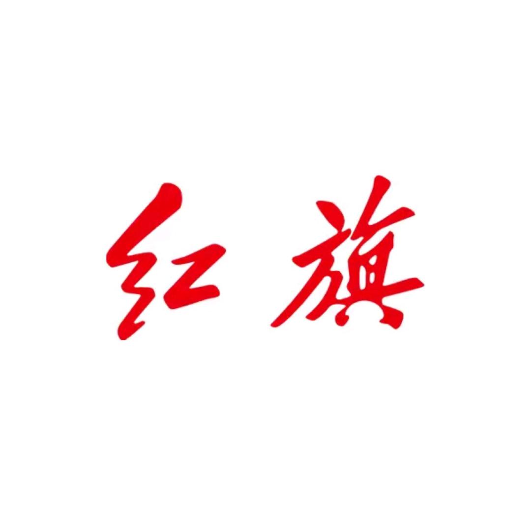 常州富华红旗-小梦